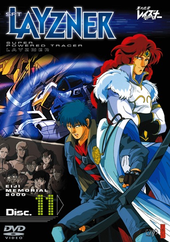 Blue Comet SPT Layzner: Fighting For Survival – Mechanical Anime Reviews