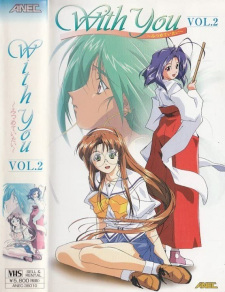 Imagen de With You: Mitsumeteitai