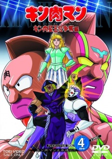 Imagen de Kinnikuman