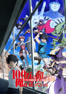 Capa de 100-man no Inochi no Ue ni Ore wa Tatteiru