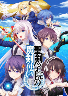 Capa de Seiken Gakuin no Makentsukai
