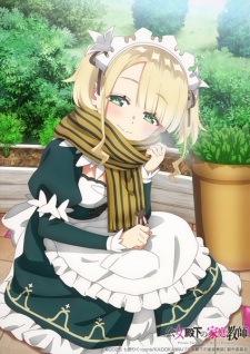 Imagen de Koujo Denka no Kateikyoushi