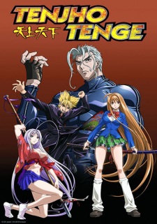 Capa de Tenjou Tenge