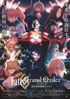 Fate/Grand Order Final Singularity – Grand Temple of Time: Solomon