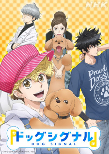 Poster de Dog Signal
