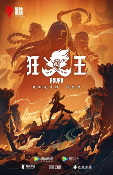 Capa de Kuang Wang