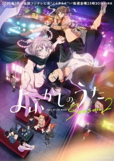 Capa de Yofukashi no Uta Season 2