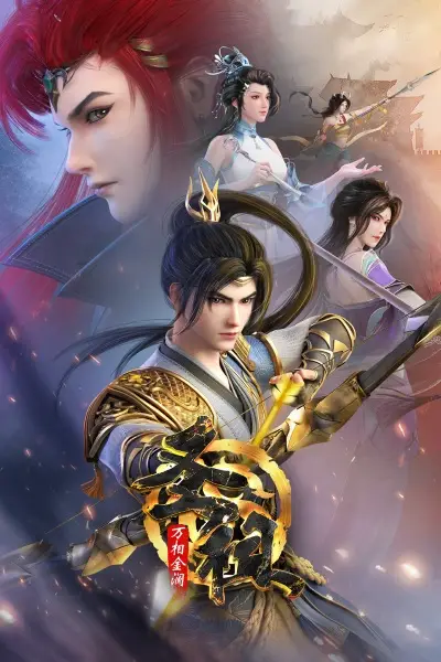 Lord of All Lords - Transcendence Picture studio anime poster