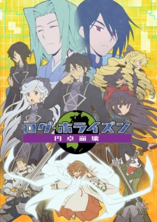 Capa de Log Horizon: Entaku Houkai