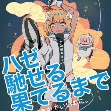 Capa de Haze Haseru Hateru made