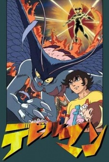Imagen de Devilman