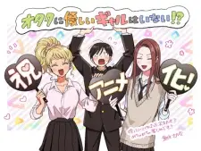 Otaku ni Yasashii Gal wa Inai!?