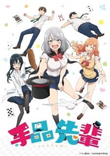 Mangá Tejina Senpai / Magical Sempai ganhará anime em 2019