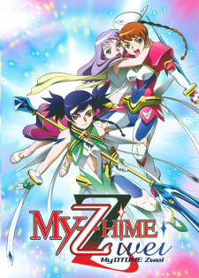 Imagen de Mai-Otome Zwei