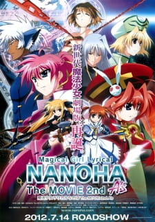 Imagen de Mahou Shoujo Lyrical Nanoha: The Movie 2nd A's