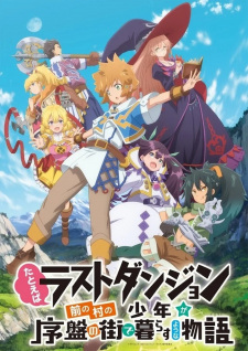 Capa de Tatoeba Last Dungeon Mae no Mura no Shounen ga Joban no Machi de Kurasu Youna Monogatari