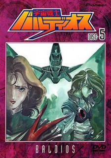 Imagen de Uchuu Senshi Baldios
