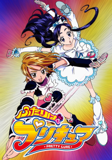 Imagen de Futari wa Precure