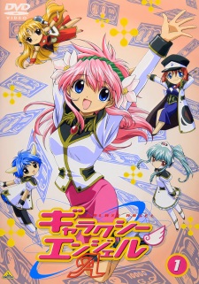 Capa de Galaxy Angel 3 Specials