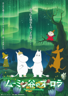 Capa de Muumindani no Aurora (2018)