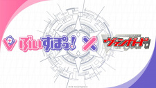 Capa de VSPO! x Vanguard Animation PV