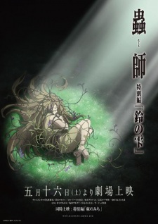 Imagen de Mushishi Zoku Shou: Suzu no Shizuku