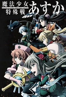Background Cover