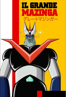 Imagen de Great Mazinger