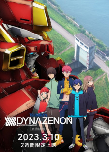 Capa de SSSS.Dynazenon Movie