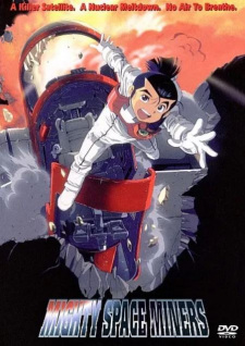 Imagen de Oira Uchuu no Tankoufu