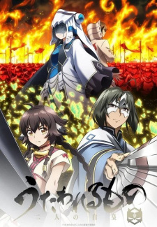 Poster anime Utawarerumono: Futari no Hakuoro Sub Indo