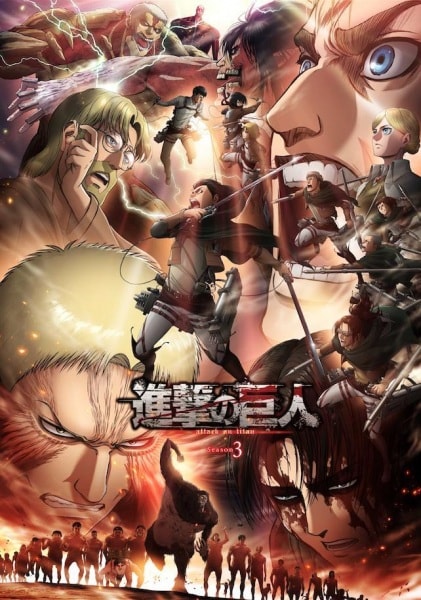 Shingeki no Kyojin Season 3 Part 2 - Pictures
