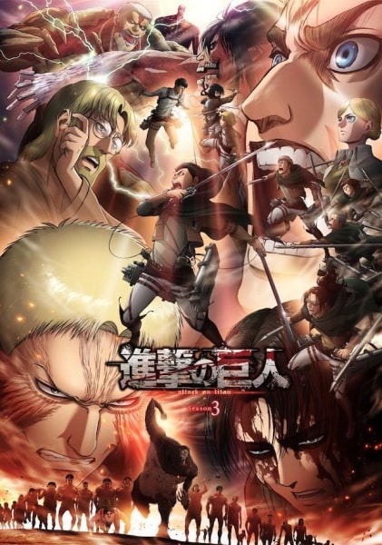 Shingeki no Kyojin Season 3 Part 2 - Pictures 