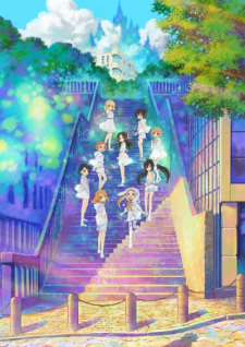 Imagen de The iDOLM@STER Cinderella Girls: U149