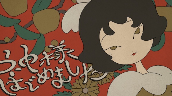 Kamisama Hajimemashita (Music)