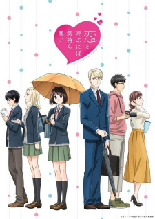 Capa de Koi to Yobu ni wa Kimochi Warui