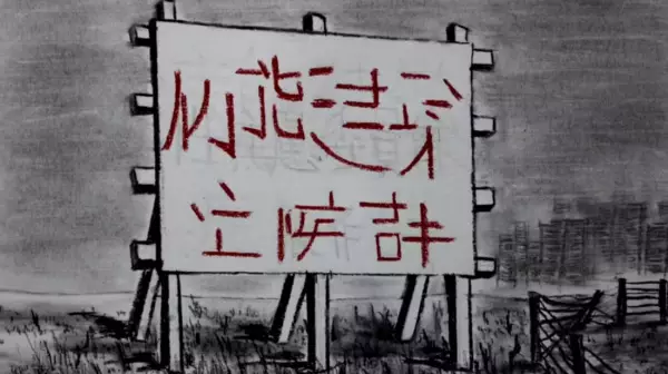 Sick Building Syndrome