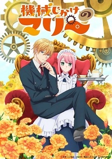 Kikaijikake no Marie Image