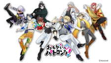 Poster de Onegai Patron-sama!