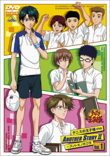 Imagen de Tennis no Oujisama: Another Story II - Ano Toki no Bokura