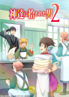 Kami-tachi ni Hirowareta Otoko 2nd Season Anime Cover