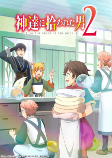 Capa de Kami-tachi ni Hirowareta Otoko 2nd Season