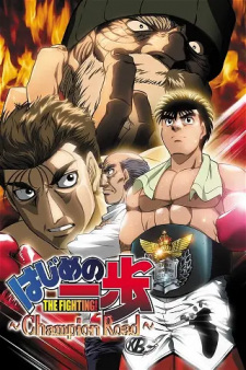 Capa de Hajime no Ippo: Champion Road