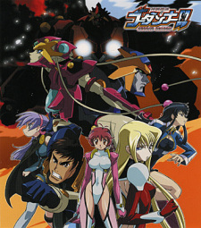 Imagen de Shinkon Gattai Godannar!! 2nd Season