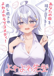 Yowayowa Sensei Image