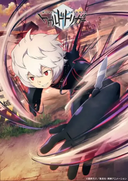 Yuuma Kuga