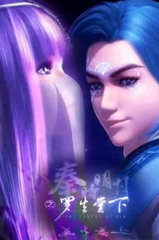 Capa de Qin Shi Mingyue Special: Luosheng Tangxia