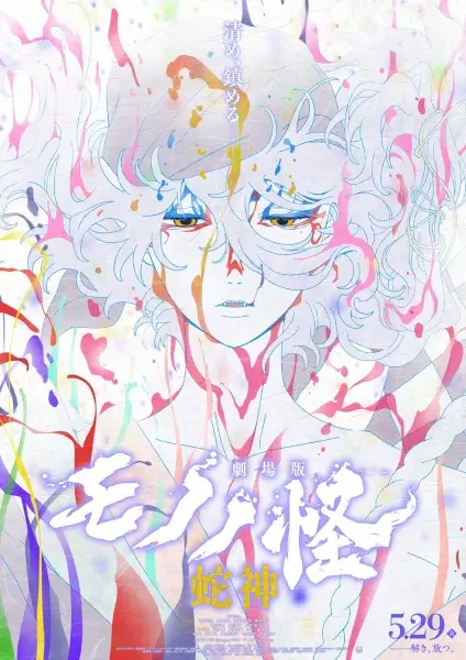 Sakashita