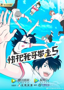 Imagen de Ani ni Tsukeru Kusuri wa Nai! 5