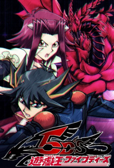 Imagen de Yu☆Gi☆Oh! 5D's